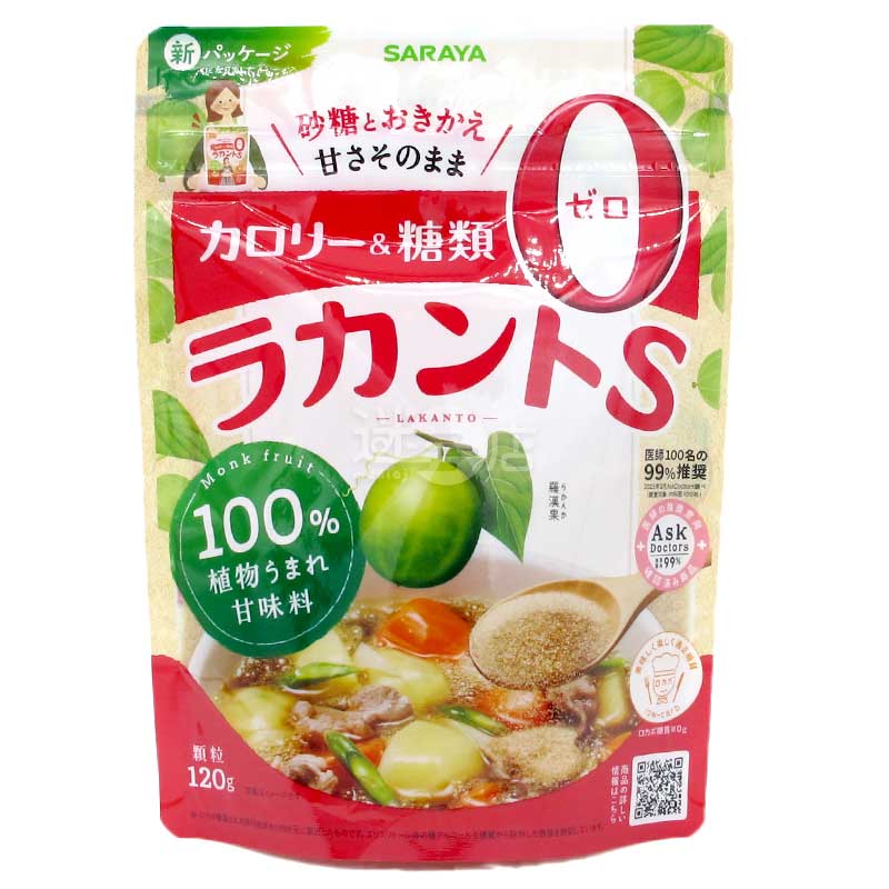 LAKANTO 羅漢果零熱量零糖100%植物甜味劑