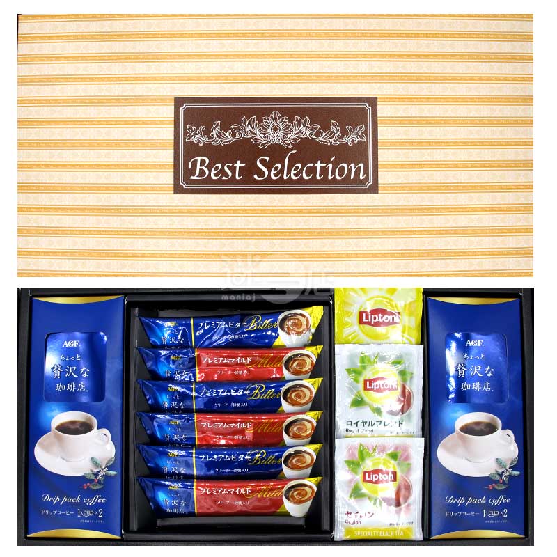 AGF略顯奢華的咖啡店 x Lipton 咖啡&紅茶禮盒