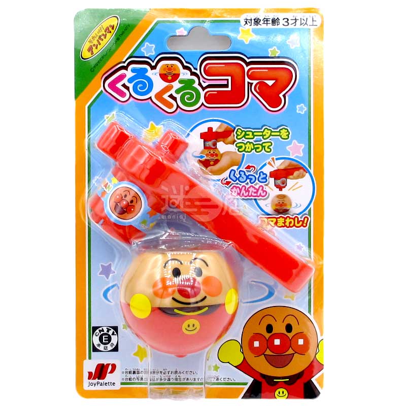 Anpanman麵包超人陀螺