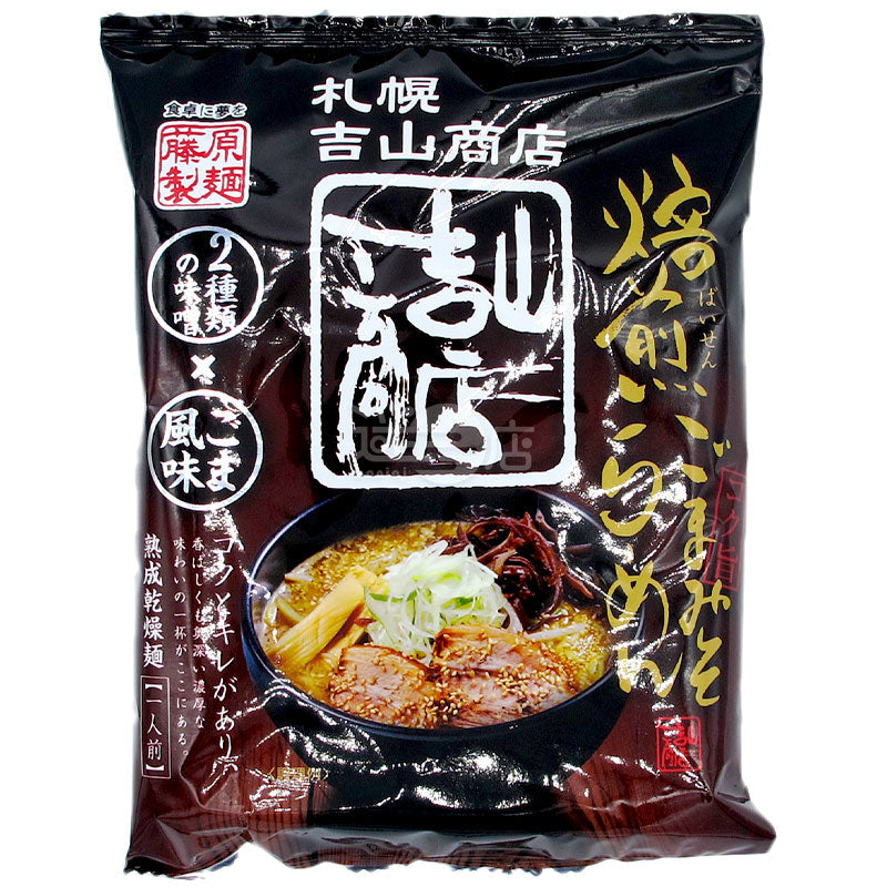 札幌吉山商店 香濃焙煎芝麻味噌拉麵