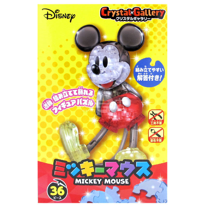 クリスタルギャラリー 3Dクリスタルパズル ミッキーマウス ミッキー 
