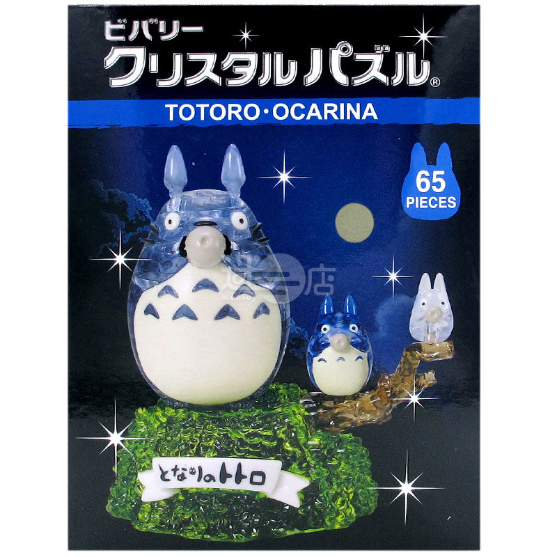 Totoro 龍貓3D水晶立體拼圖(龍貓們吹陶笛) – 迷日店maniaj.com
