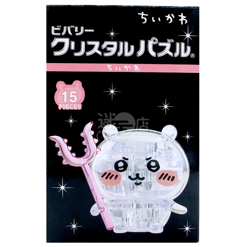 ちいかわじいかわ 3Dクリスタルパズル(ちいかわじいかわ)
