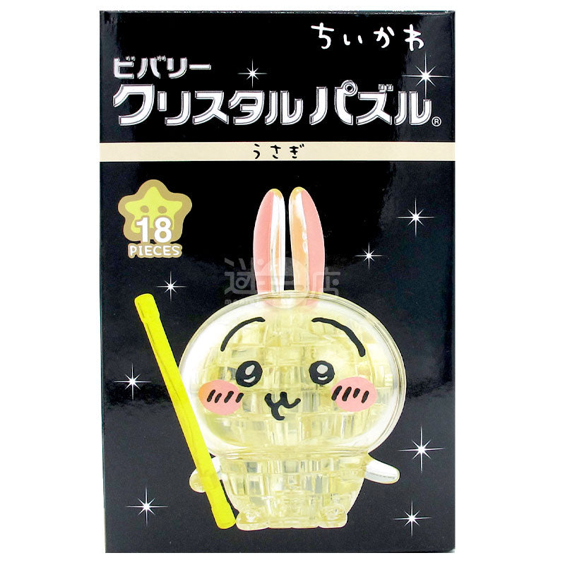 Chiikawa 吉伊卡哇 水晶立體拼圖 (Usagi 兔兔)