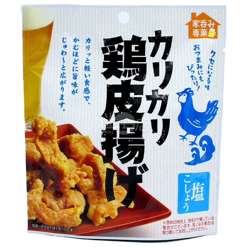 Crispy fried chicken skin pepper and salt flavor