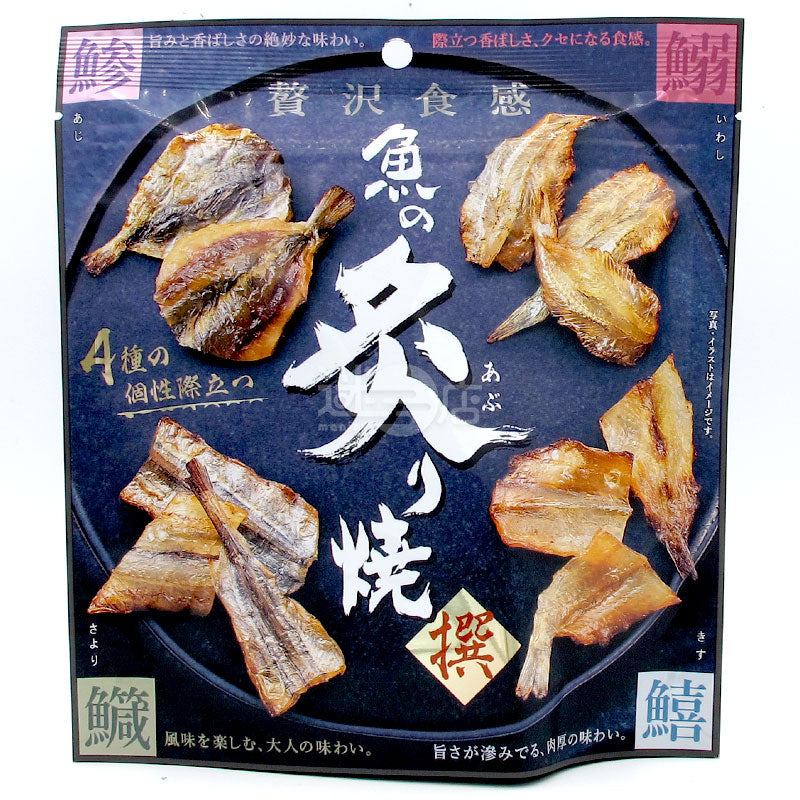豪華食感 炙燒魚乾4款
