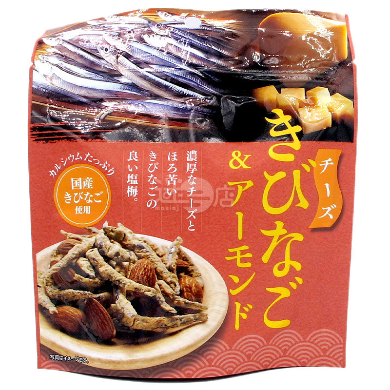 Cheese Japanese Silver Ribbon Dried Herring & Almonds