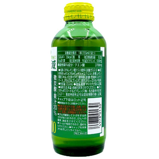 Fatigue Reduction Citric Acid 2700 Slightly Carbonated Lemon Juice Drink