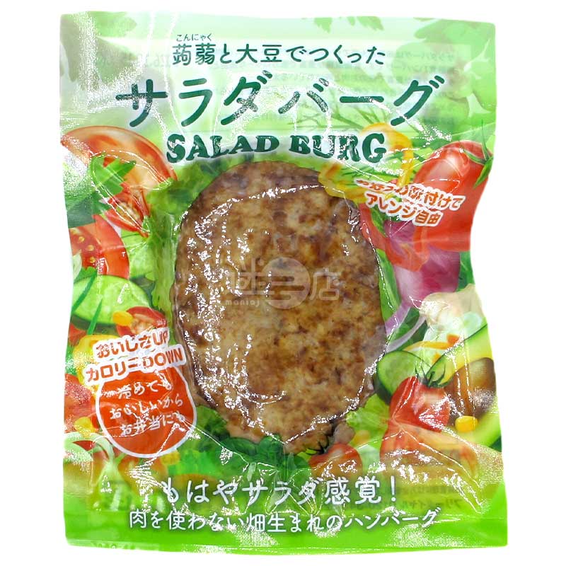 Salad Burg 即食純植物蒟蒻大豆沙律漢堡扒