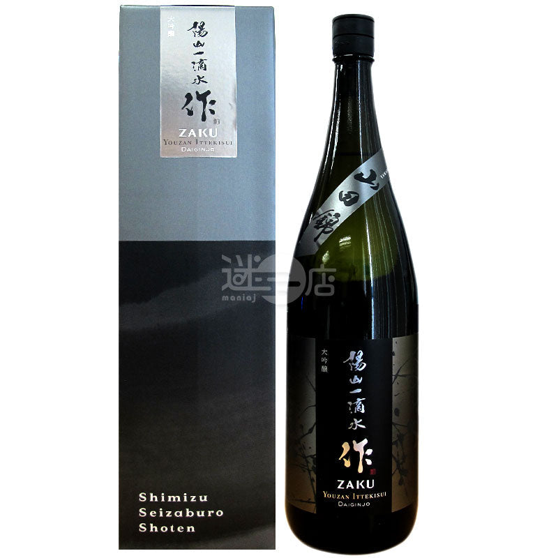 Daiginjo Yosan Ichidise 1800ml (Boxed)