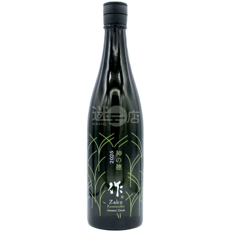 狼の穂 純米吟醸 2024 750ml
