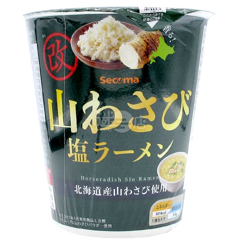 北海道產山葵辛辣鹽拉麵