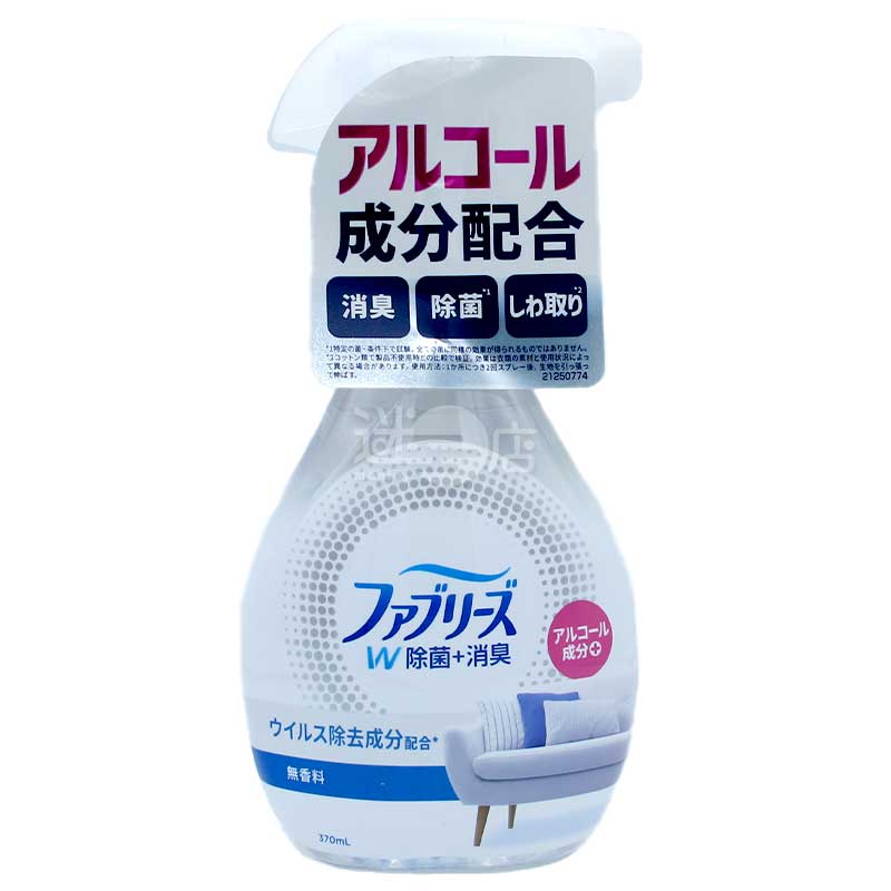 くいりー ファブリーズ W除菌 無香料 アルコール成分入り 布用消臭スプレー – 迷