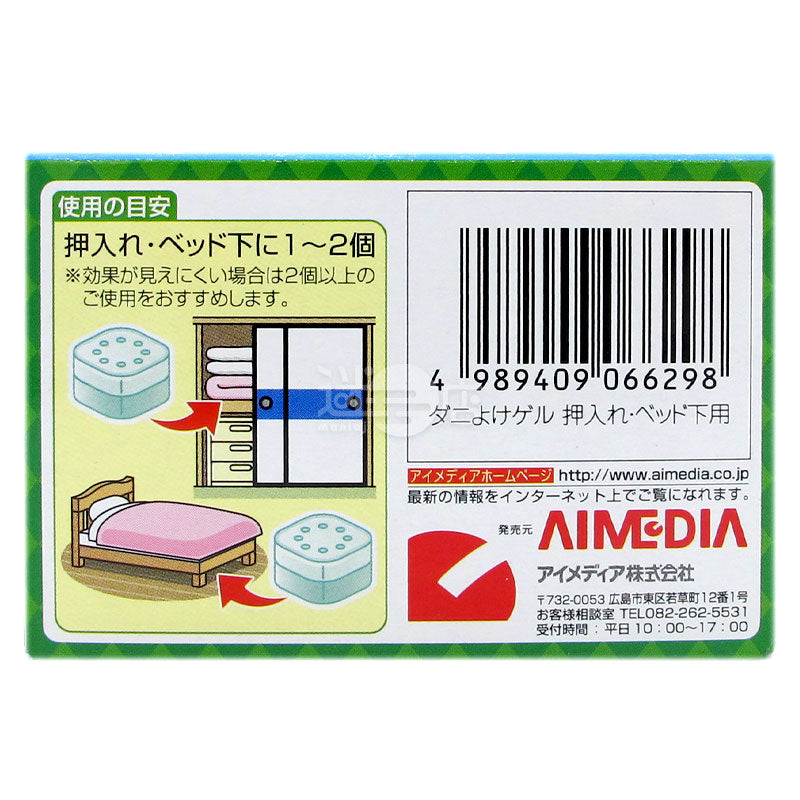 防ダニ消臭アロマディフューザー(90日分)(ローズの香り) 85g