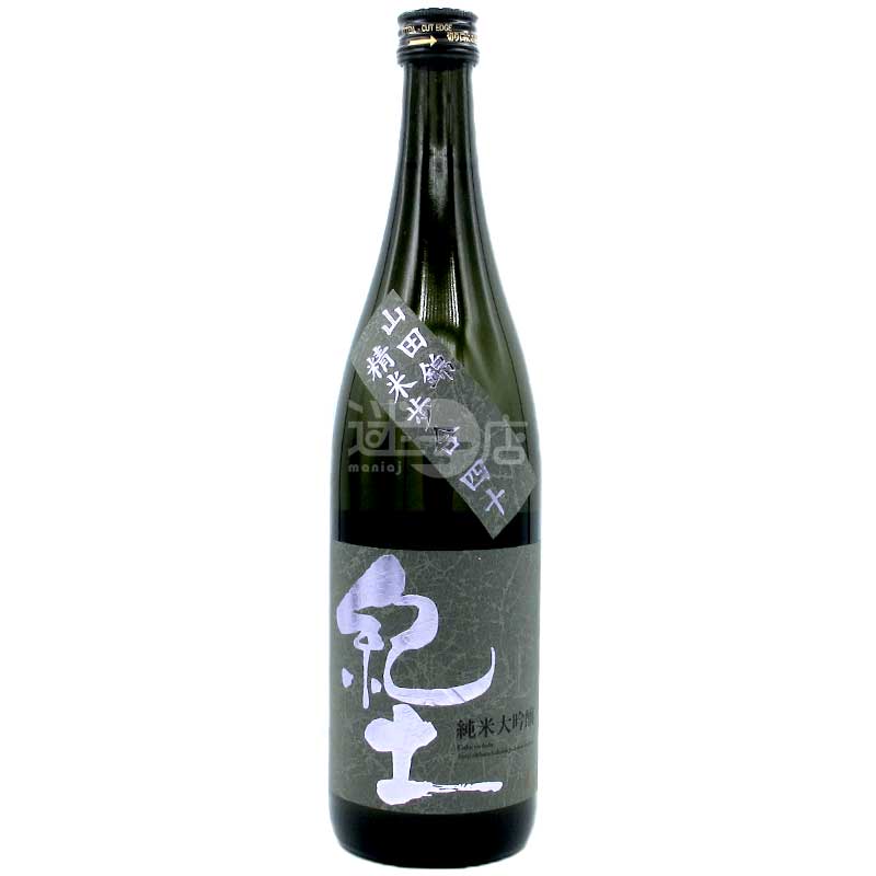 平和酒造紀土純米大吟釀山田錦精米步合四十720ml – 迷日店maniaj.com