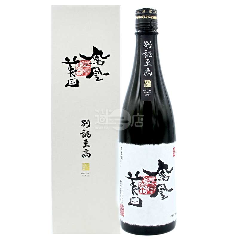 PERFECT VITAMIN 13種維他命飲品 西柚味