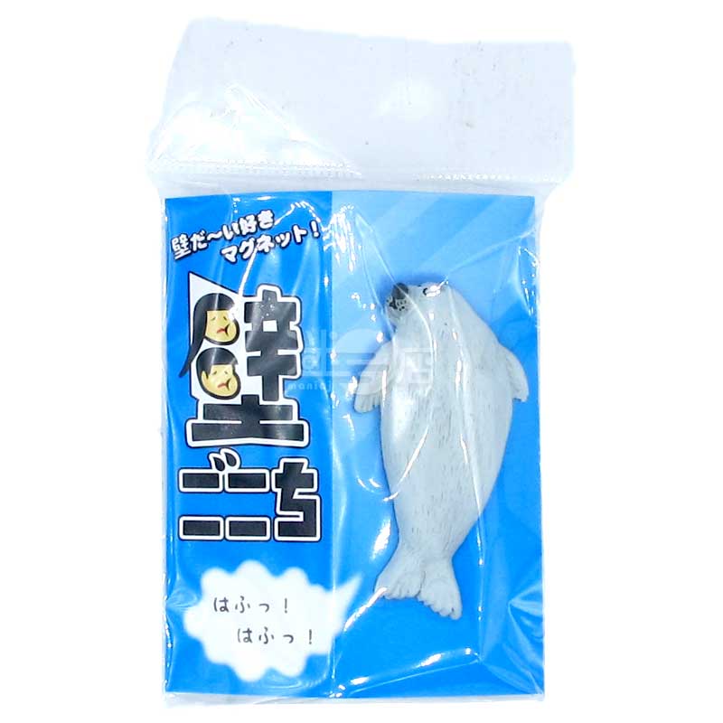 超喜歡牆壁的磁鐵冰箱貼磁石貼 日本製 海豹款