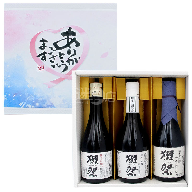 獺祭 純米大吟醸 45 39 23 套裝 300ml×3支
