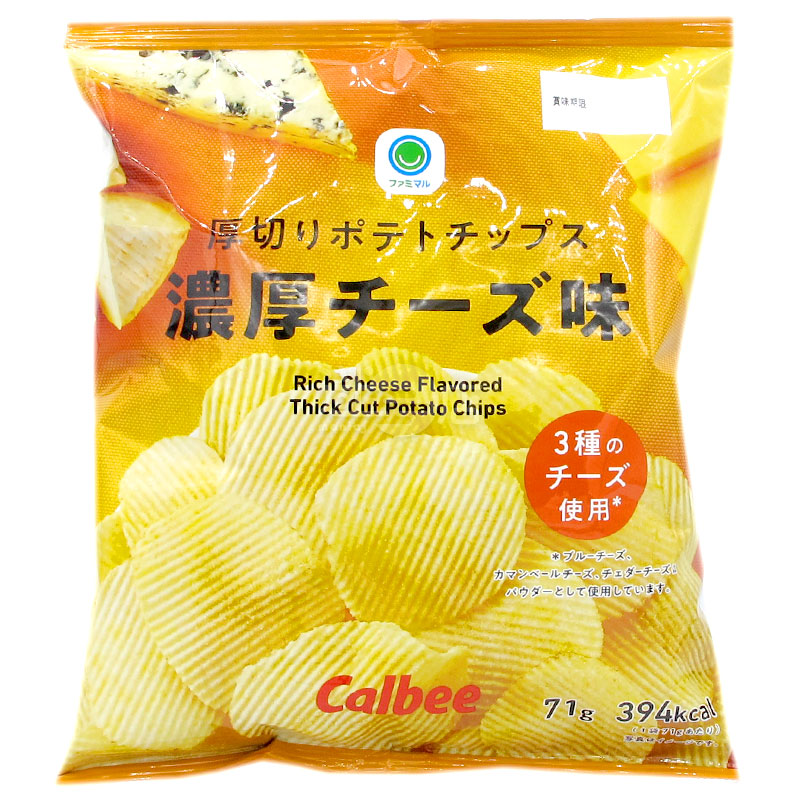 Thick Cut Rich Cheesy Potato Chips