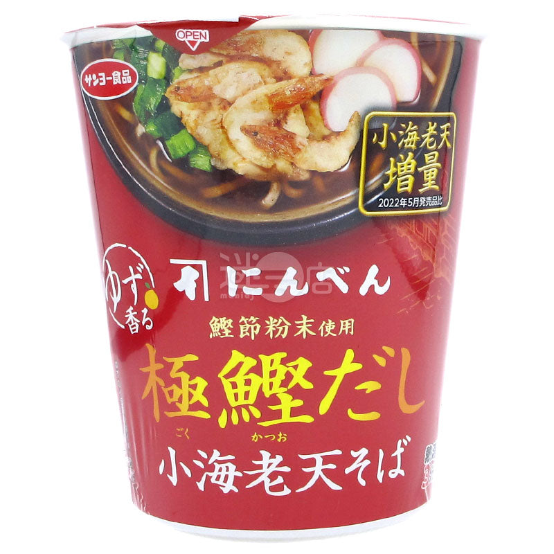 柚子香極鰹高湯小海蝦天婦羅蕎麥麵 (特價)