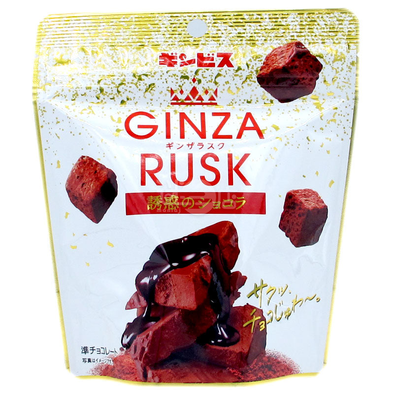 GINBZA RUSK temptation chocolate block