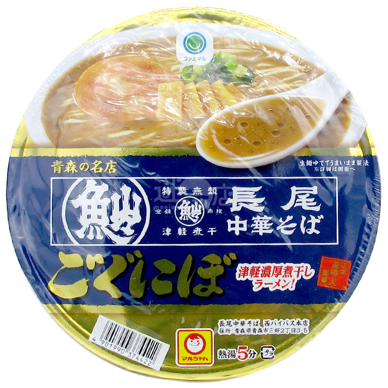 Nagao Chinese Ramen