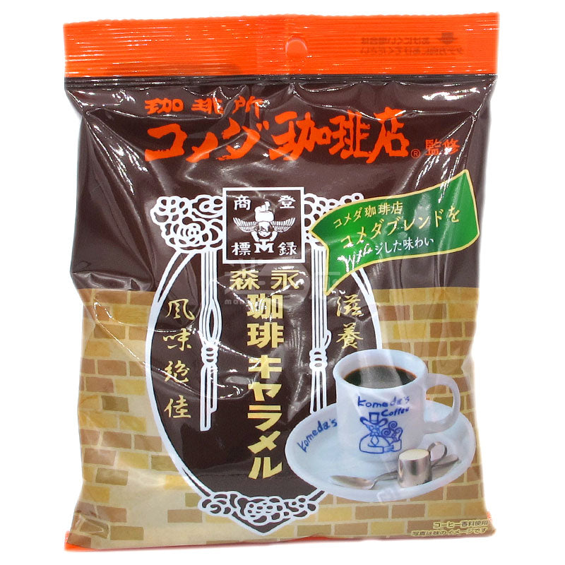 Komeda's Coffee Coffee Caramel Fudge