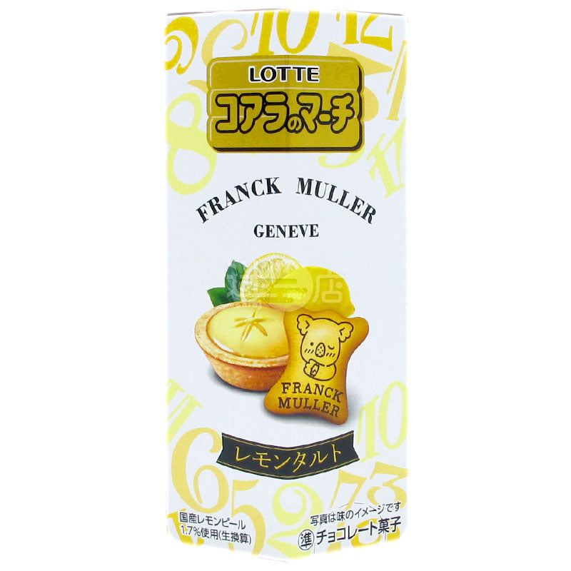 ロッテ レモンタルト くまのケーキ