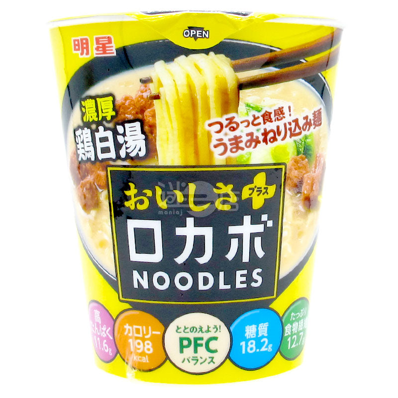 Low Carb NOODLES Thick Chicken Noodle Soup