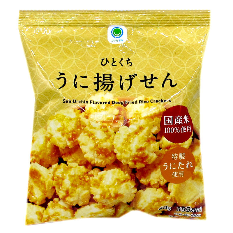One Bite Sea Urchin Fried Rice Cake