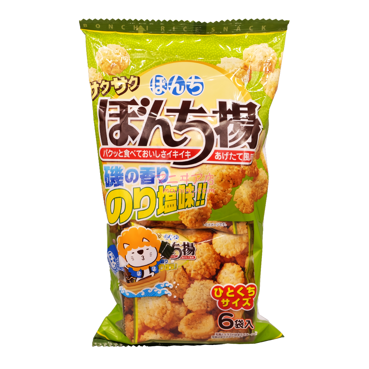 Seaweed Salt Crackers