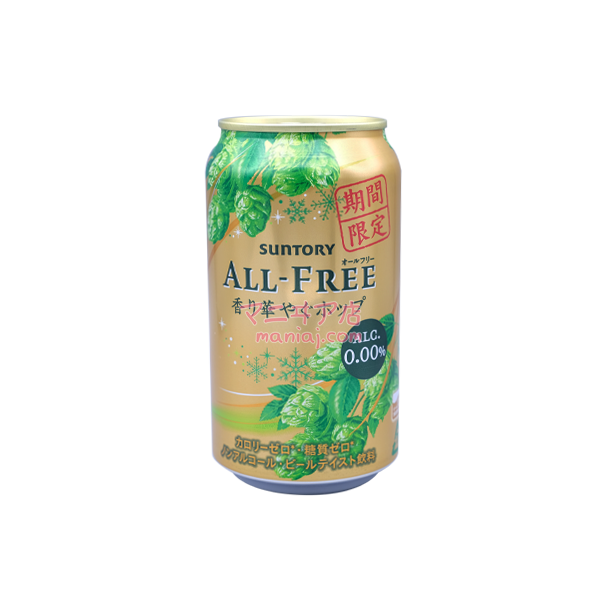 オールフリーの香りと贅沢なビール