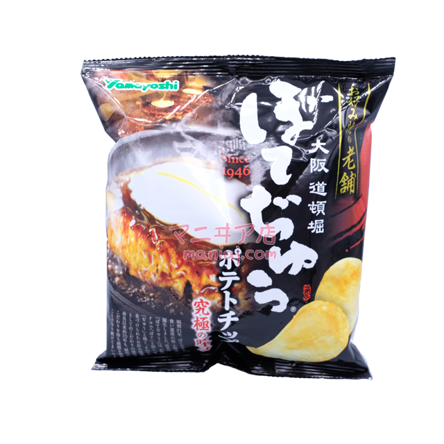 究極的豬肉雞蛋味薯片