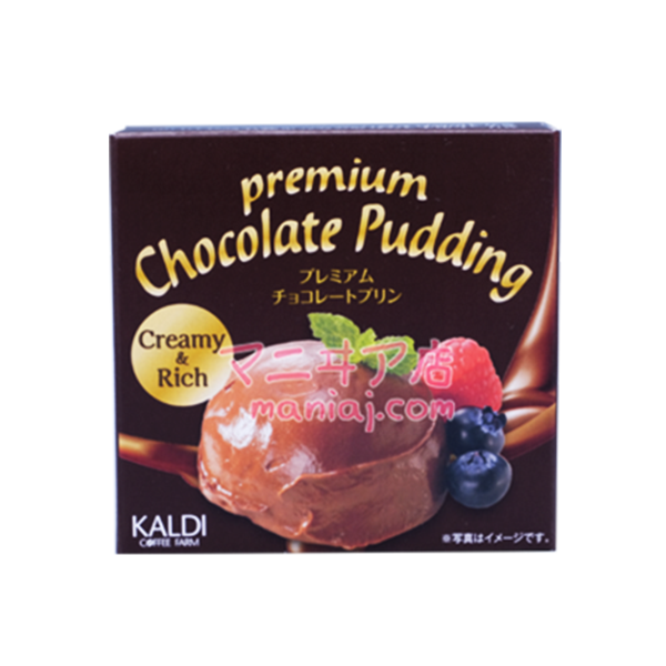 Premium Chocolate Pudding