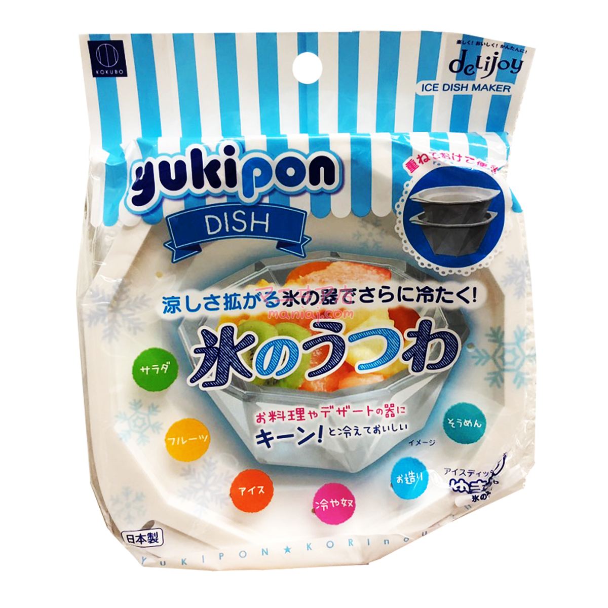 アイスボウル製氷皿