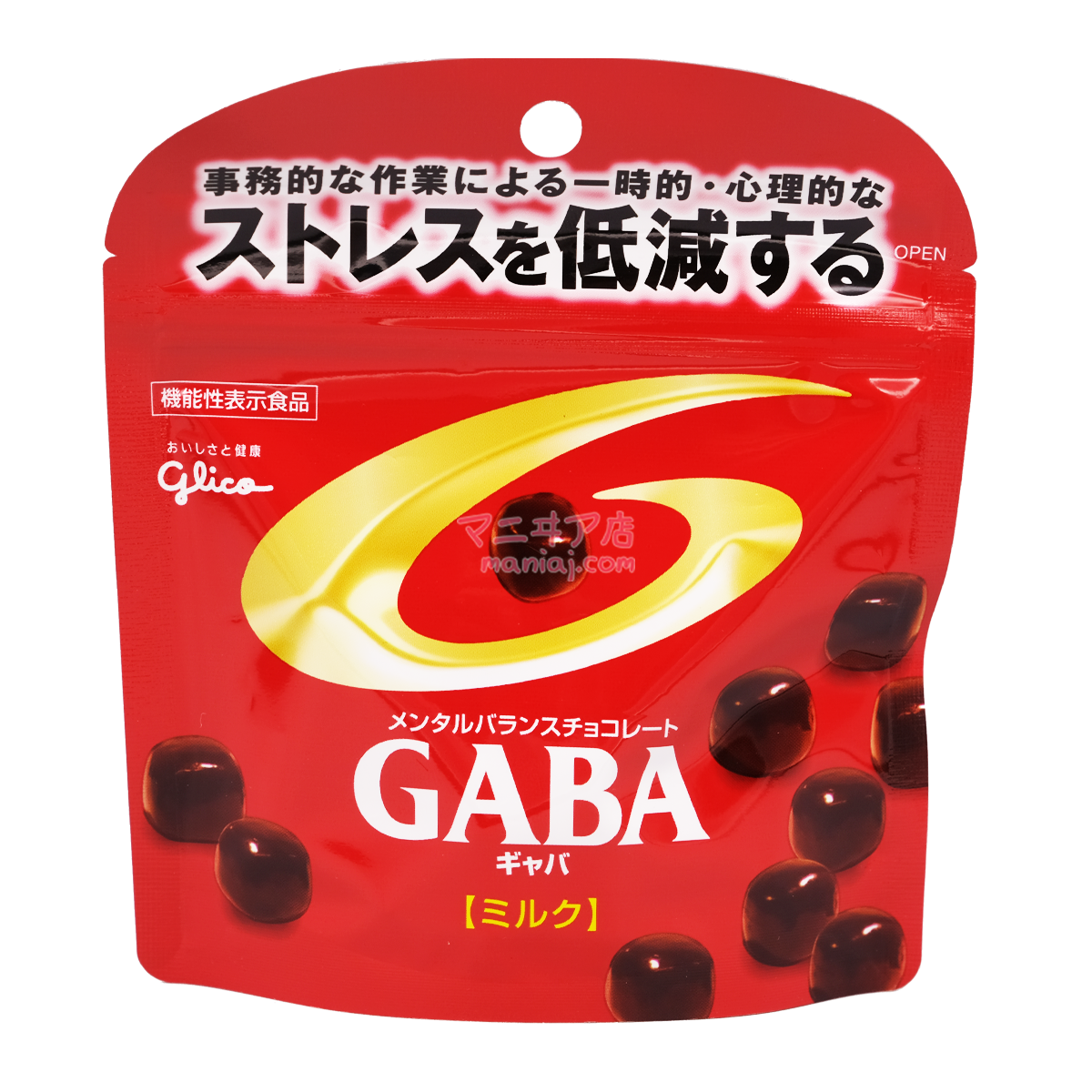 GABAミルクチョコレート