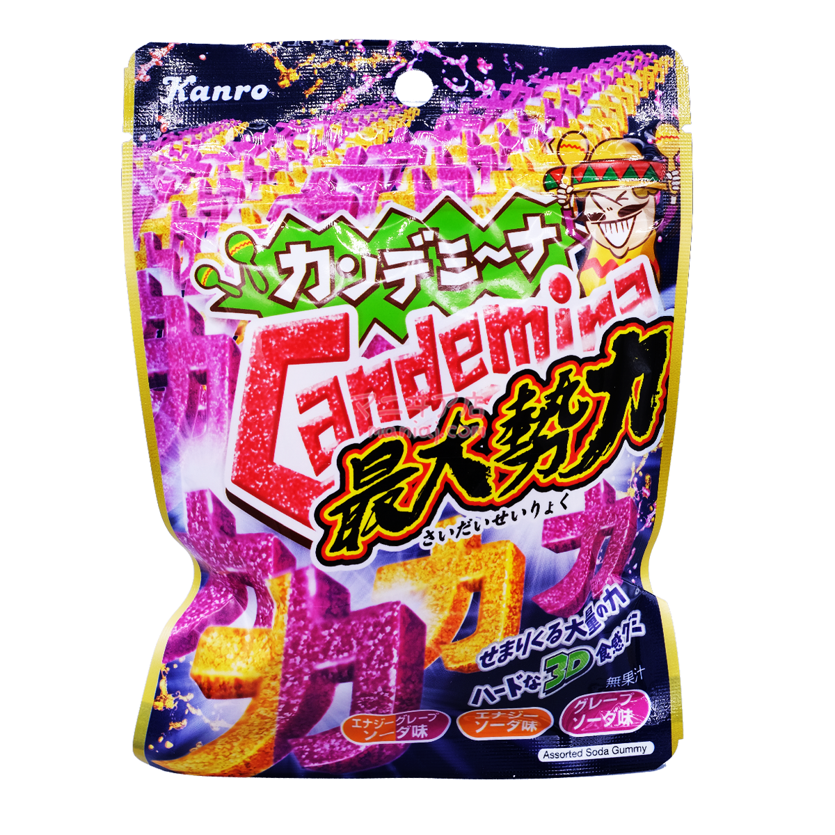 Candemina Max Power Gummies