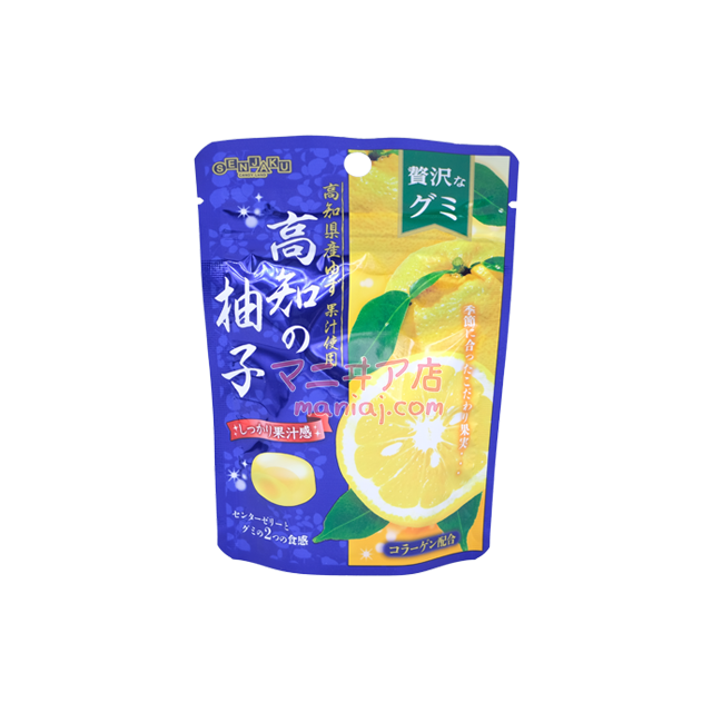 Kochi Yuzu Jelly