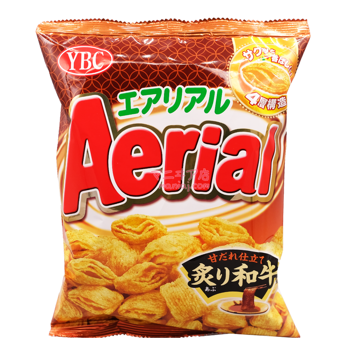 Aerial Grilled Wagyu Beef Flavor