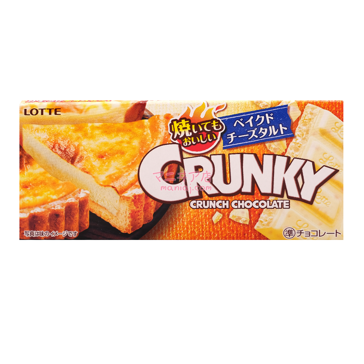 CRUNKYベイクドチーズタルトチョコレート