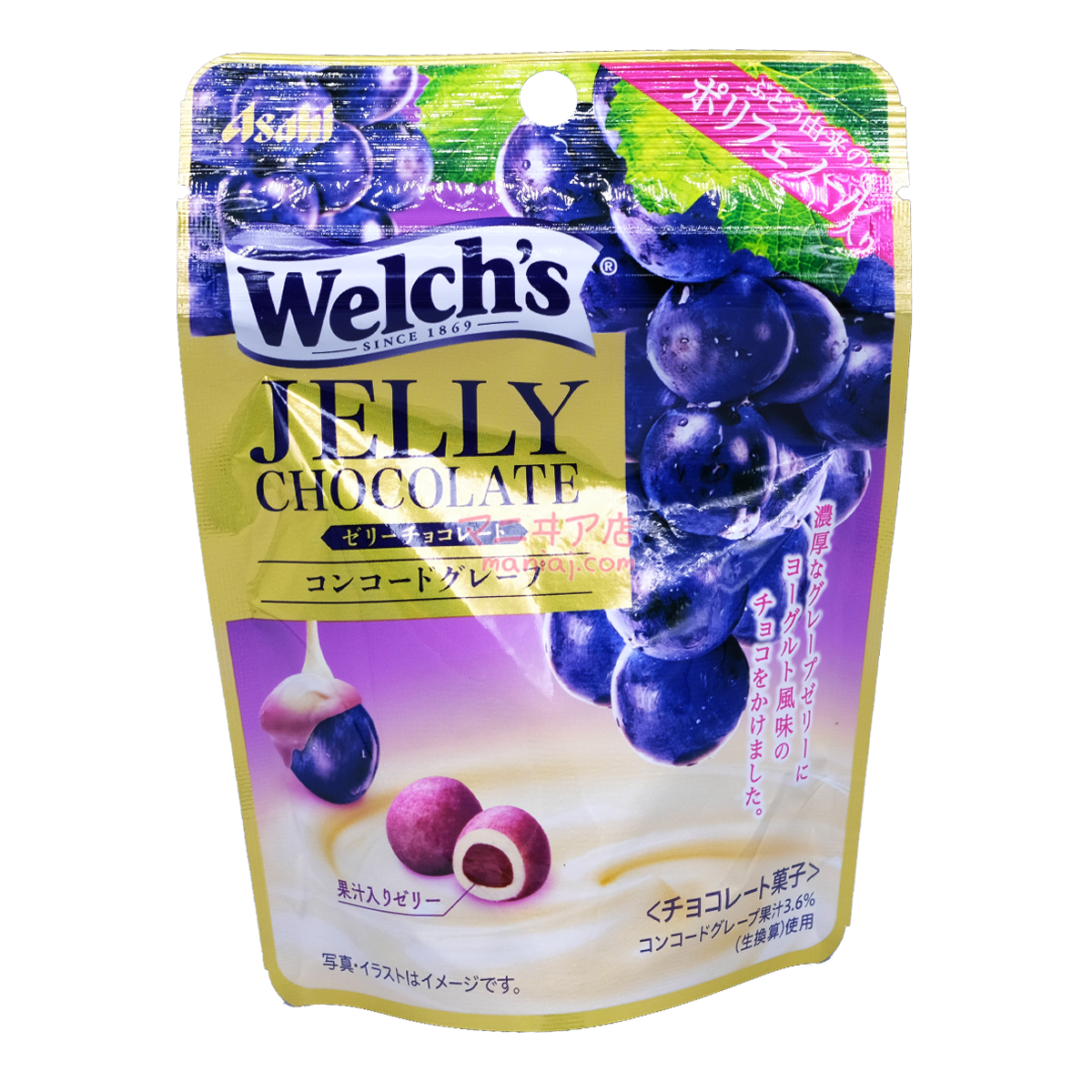 Welch's Grape Jelly Chocolate