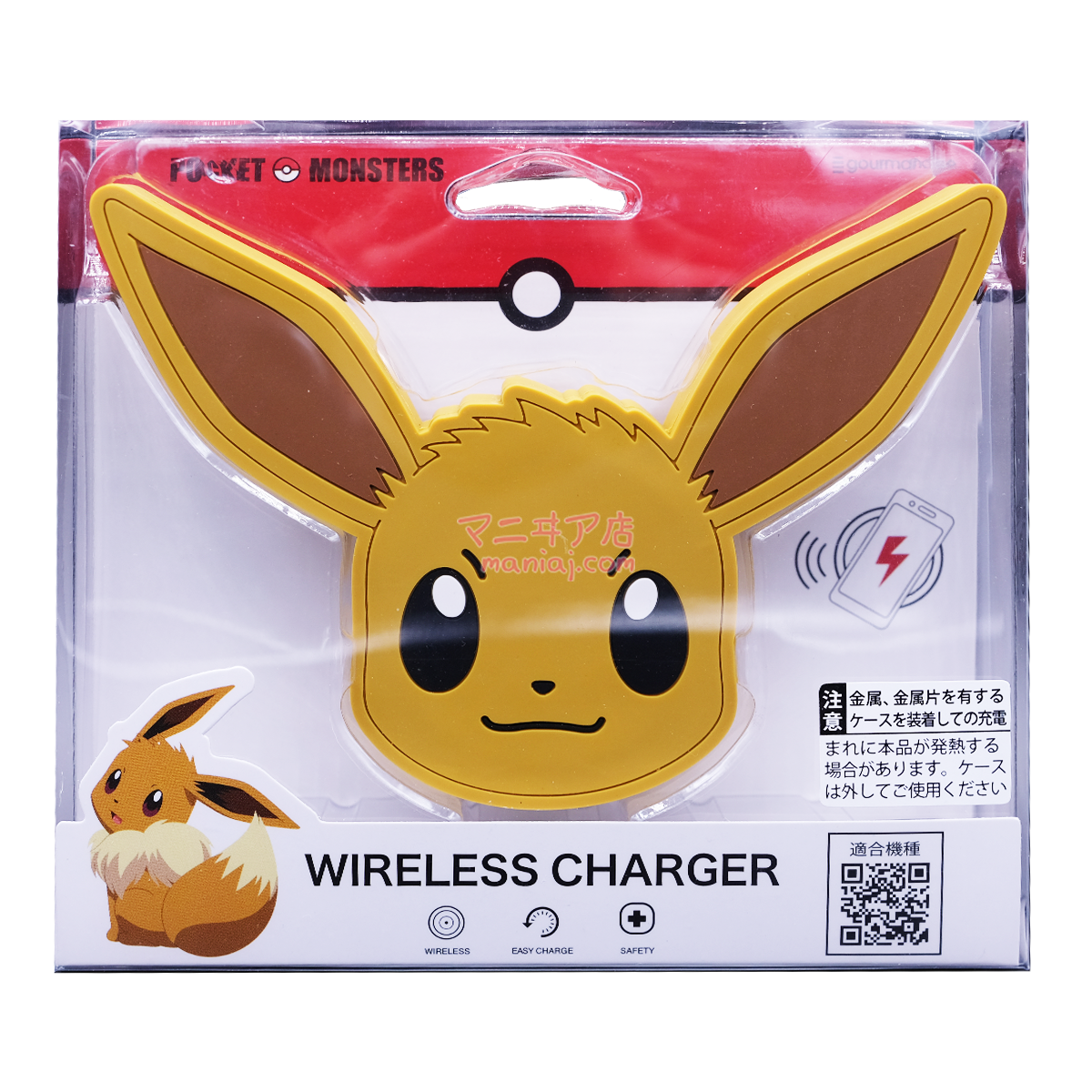 ibe wireless charger