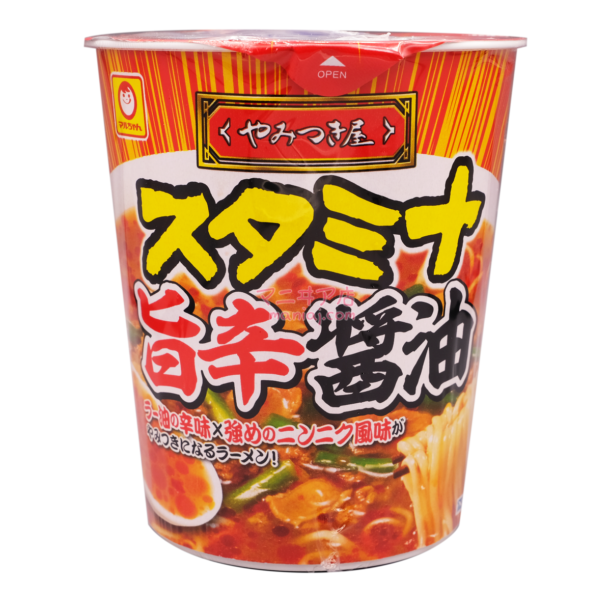 YAMITSUKI 家 旨辛醤油ラーメン