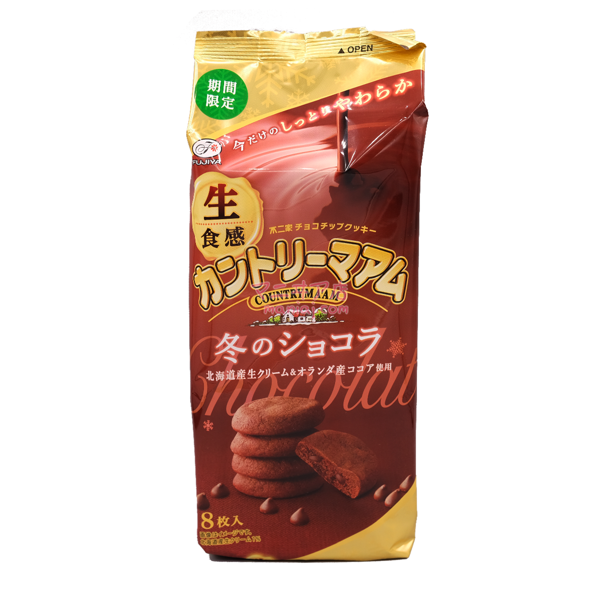 冬のチョコレートクッキー