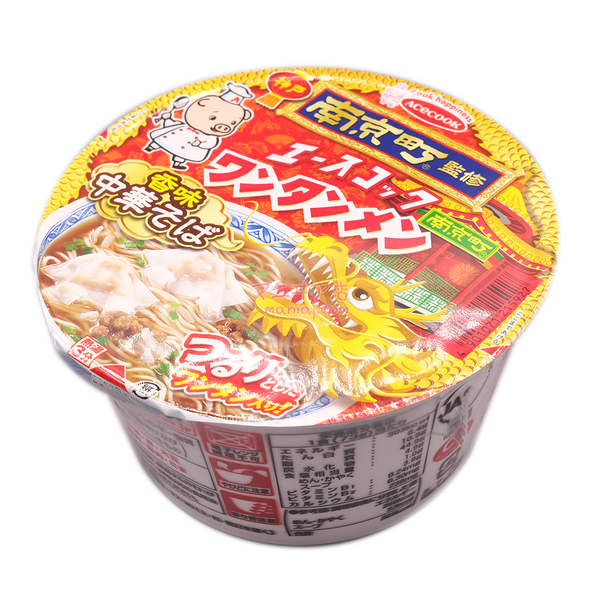 Big Bowl of Wonton Noodles Scented Chinese Ramen Supervised by Nanjing Town