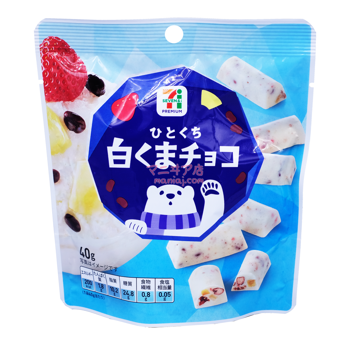 A bite of white bear chocolate