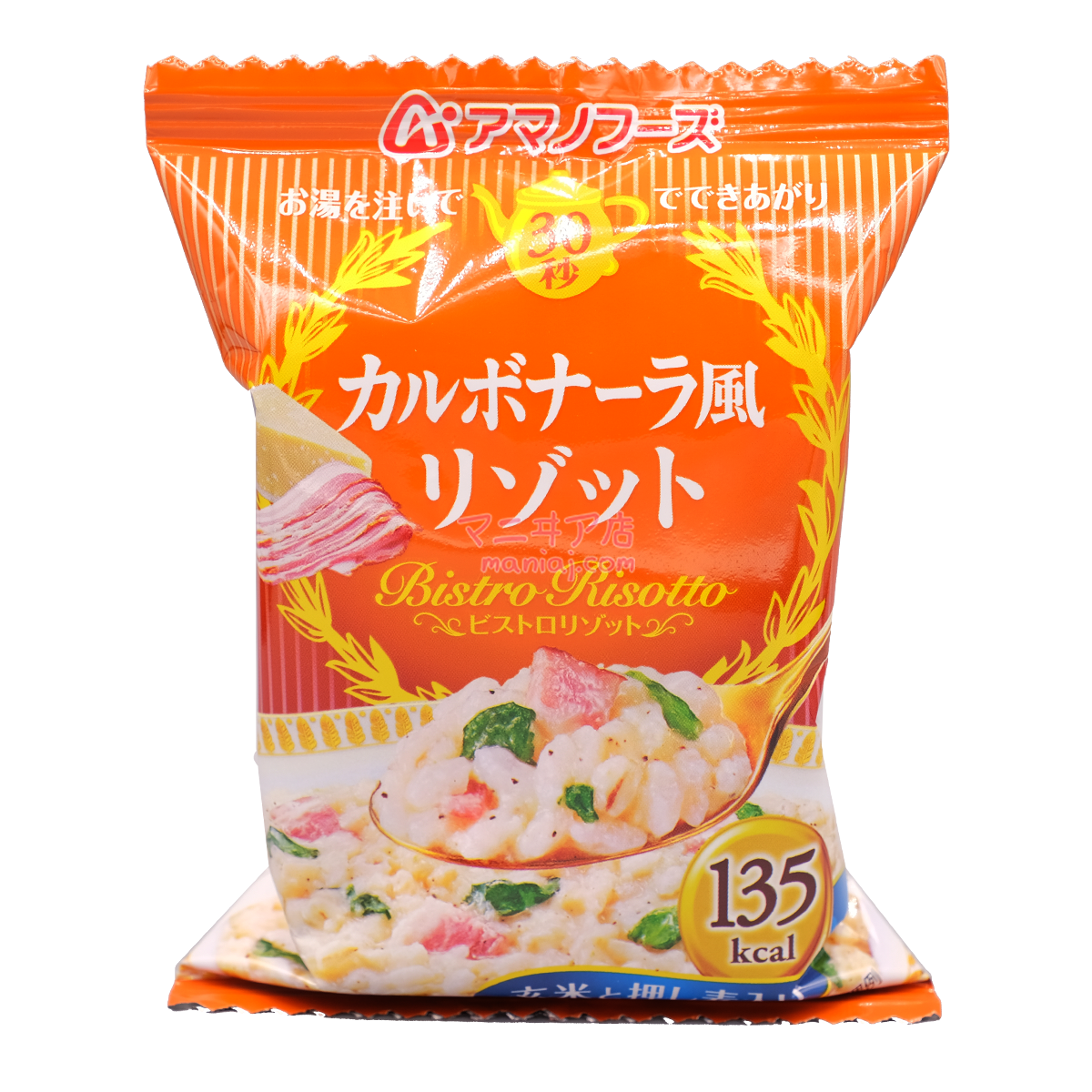 ビストロカルボナーラリゾット