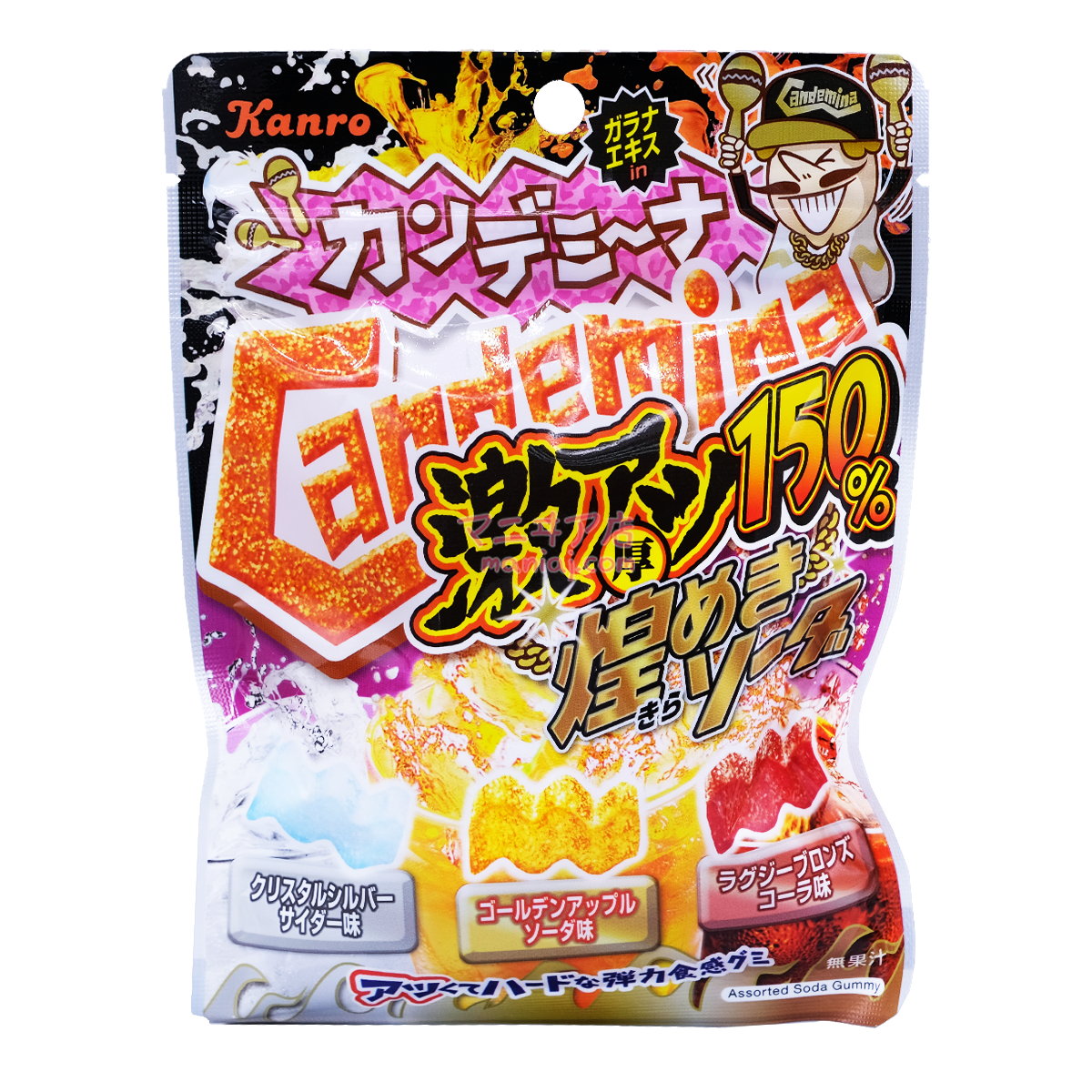 カンデミナ 濃厚スパークリングソーダ味キャンディー