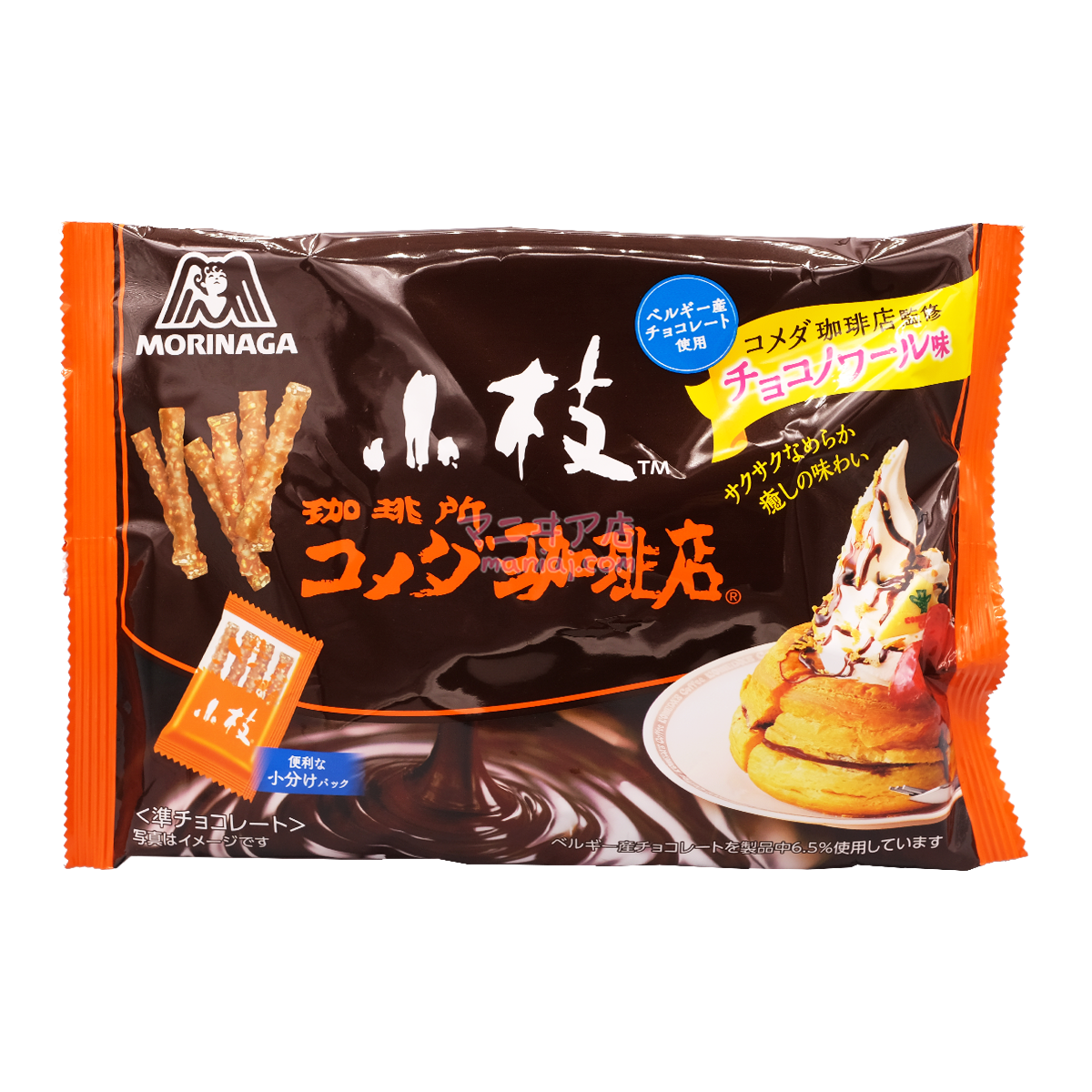 sprig dark chocolate flavor