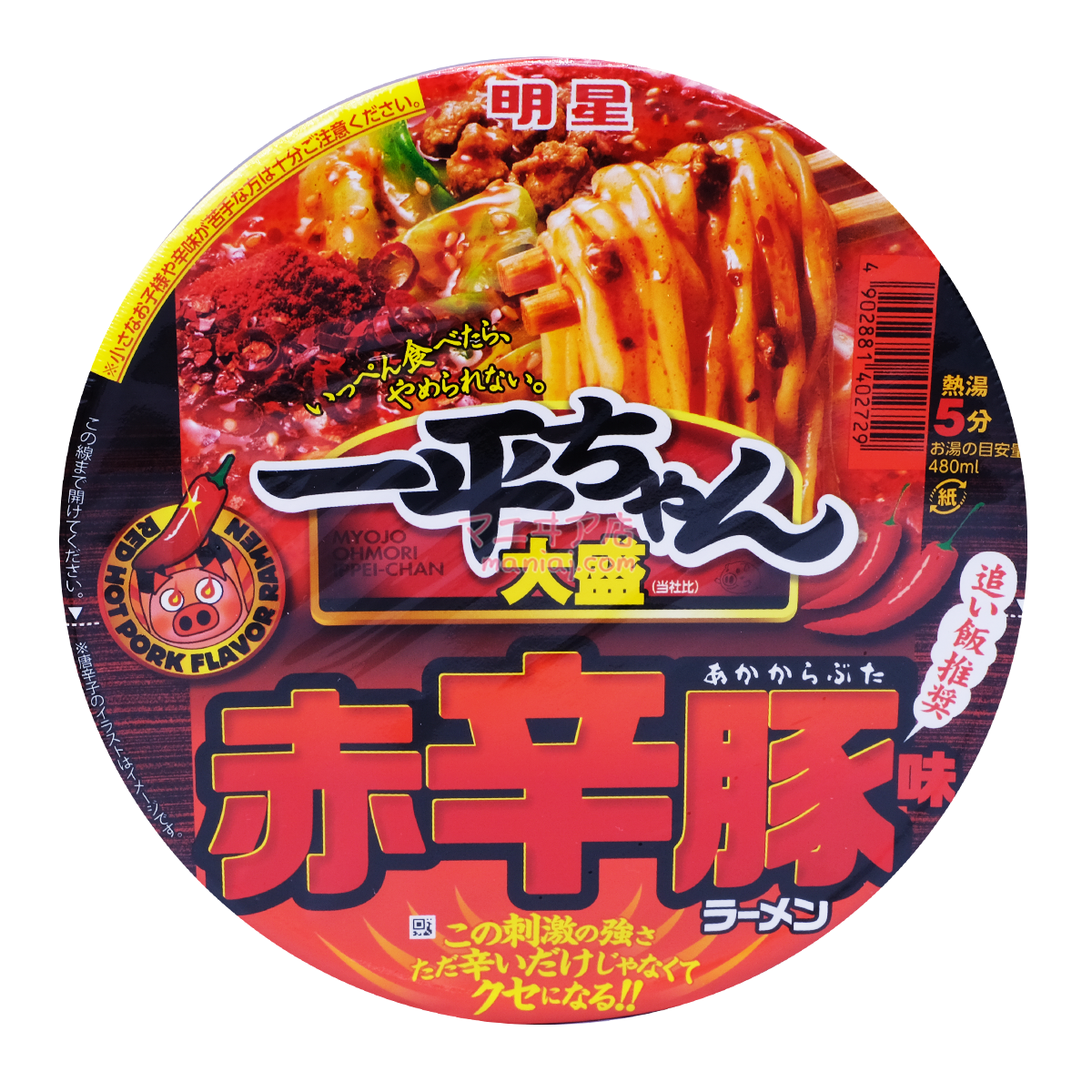 イーピンザイダーシェン スパイシーポーク味ラーメン